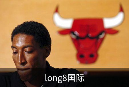 long8国际介绍