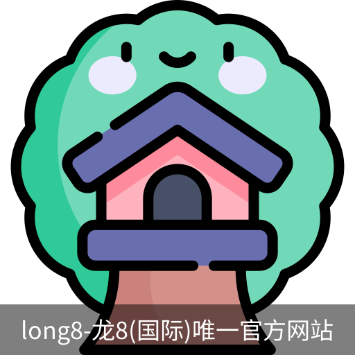 long8国际